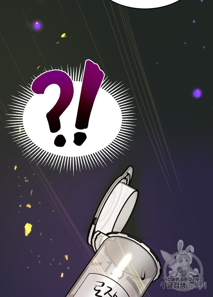 I’m The Only One With Genius DNA Ch.2 p31