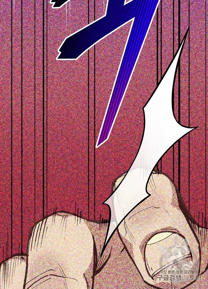 I’m The Only One With Genius DNA Ch.2 p39