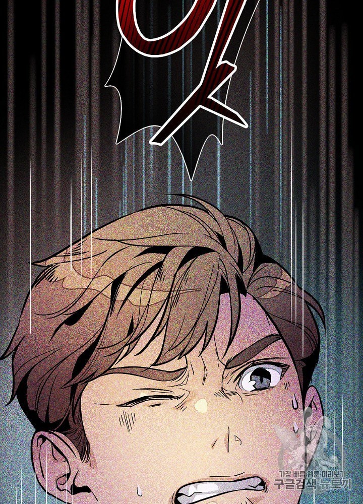 I’m The Only One With Genius DNA Ch.2 p40