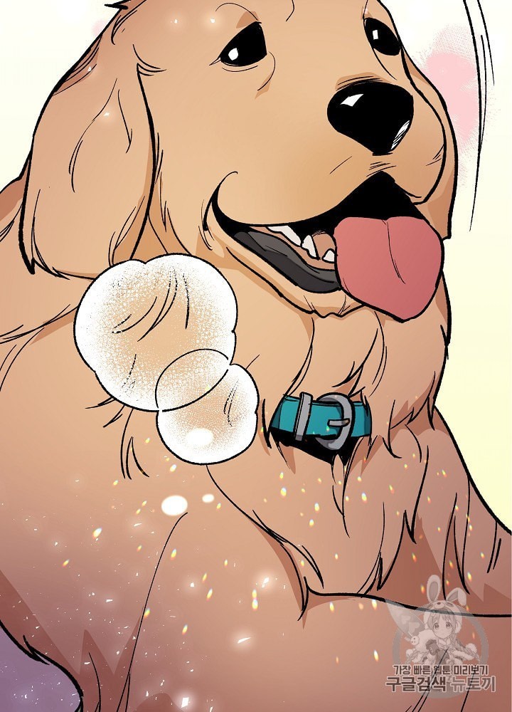 I’m The Only One With Genius DNA Ch.20 p27