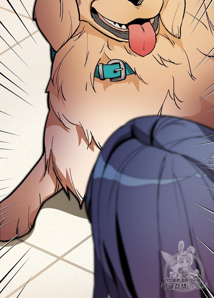 I’m The Only One With Genius DNA Ch.20 p36