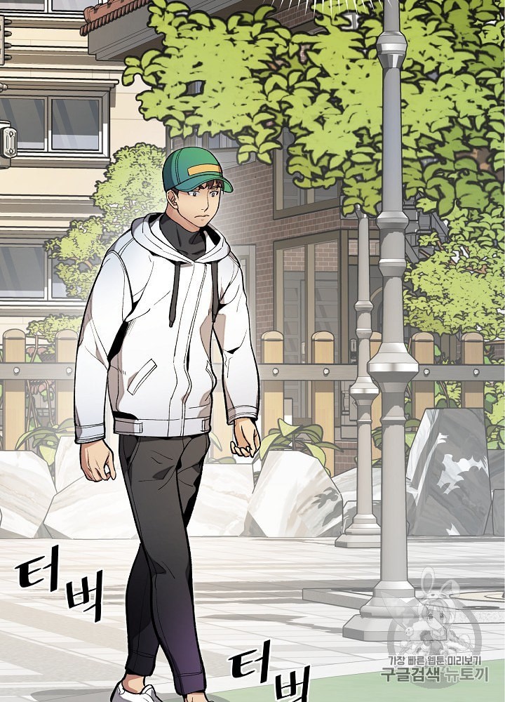 I’m The Only One With Genius DNA Ch.20 p61