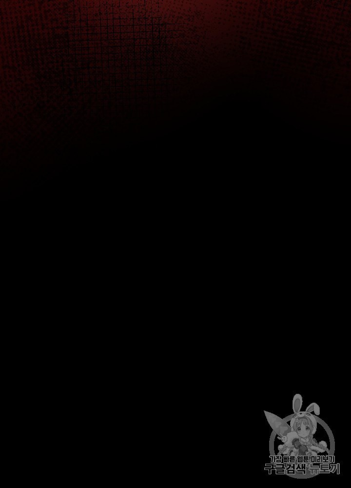 I’m The Only One With Genius DNA Ch.21 p11