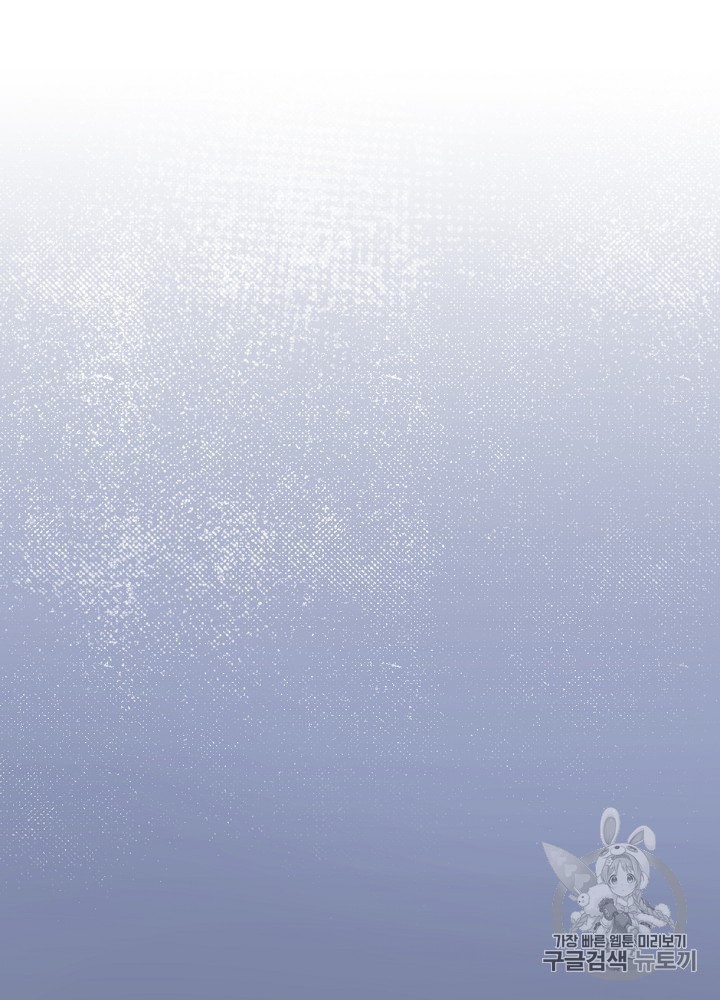I’m The Only One With Genius DNA Ch.21 p36