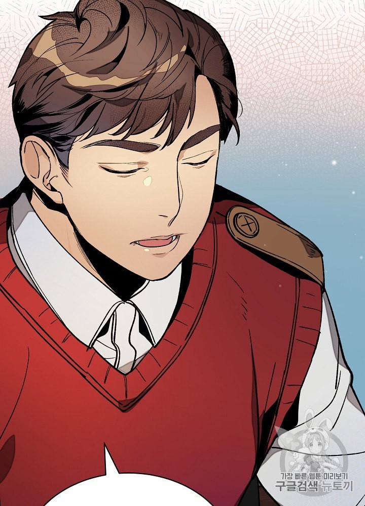I’m The Only One With Genius DNA Ch.21 p91