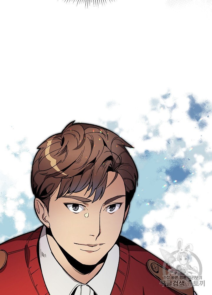 I’m The Only One With Genius DNA Ch.21 p98