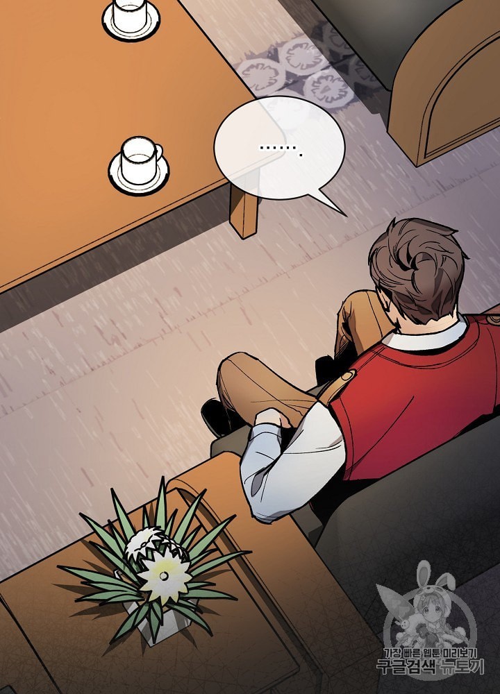 I’m The Only One With Genius DNA Ch.22 p25