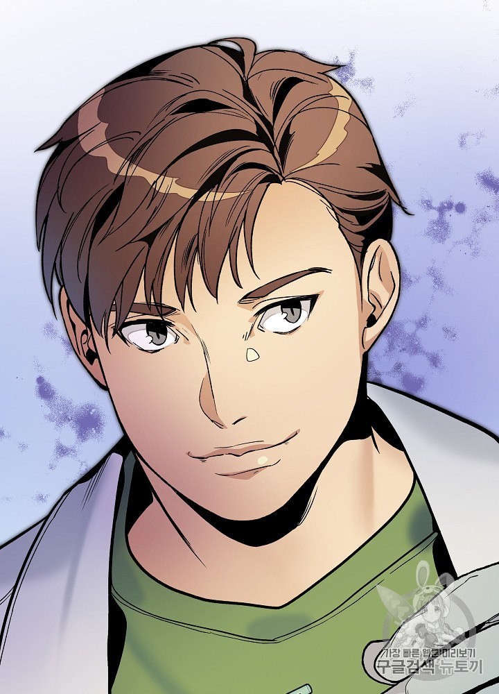 I’m The Only One With Genius DNA Ch.23 p26