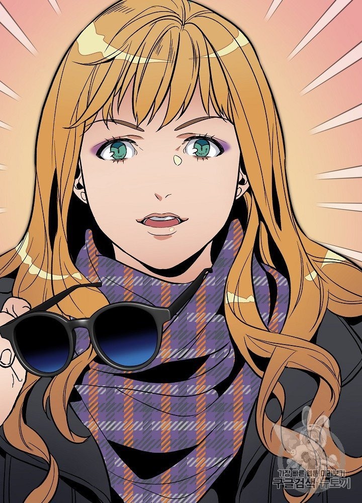 I’m The Only One With Genius DNA Ch.24 p12