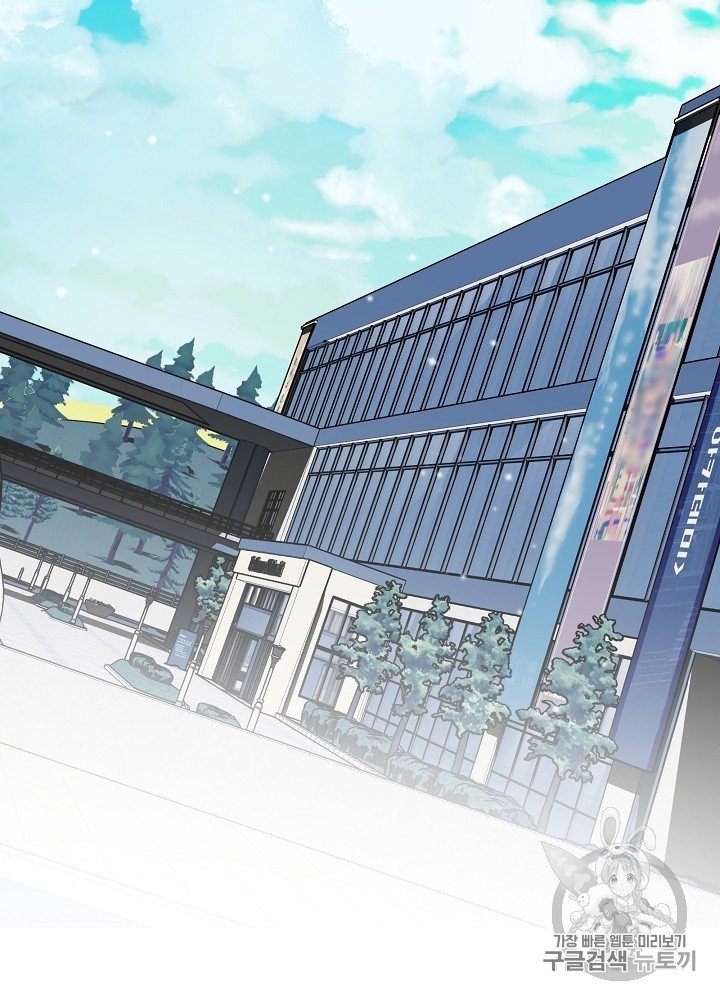 I’m The Only One With Genius DNA Ch.24 p4