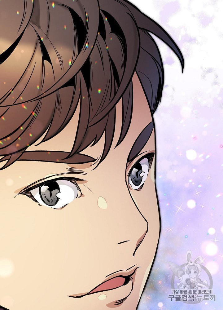 I’m The Only One With Genius DNA Ch.25 p108