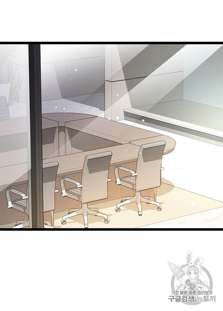 I’m The Only One With Genius DNA Ch.25 p66