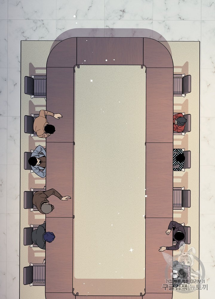 I’m The Only One With Genius DNA Ch.25 p69