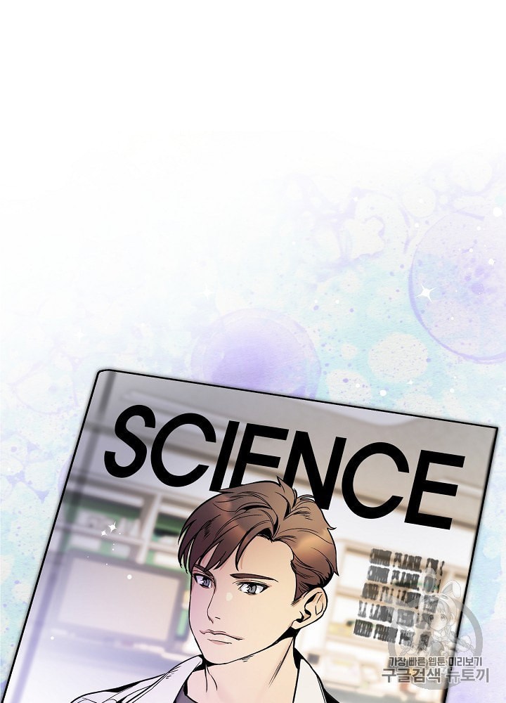 I’m The Only One With Genius DNA Ch.25 p96
