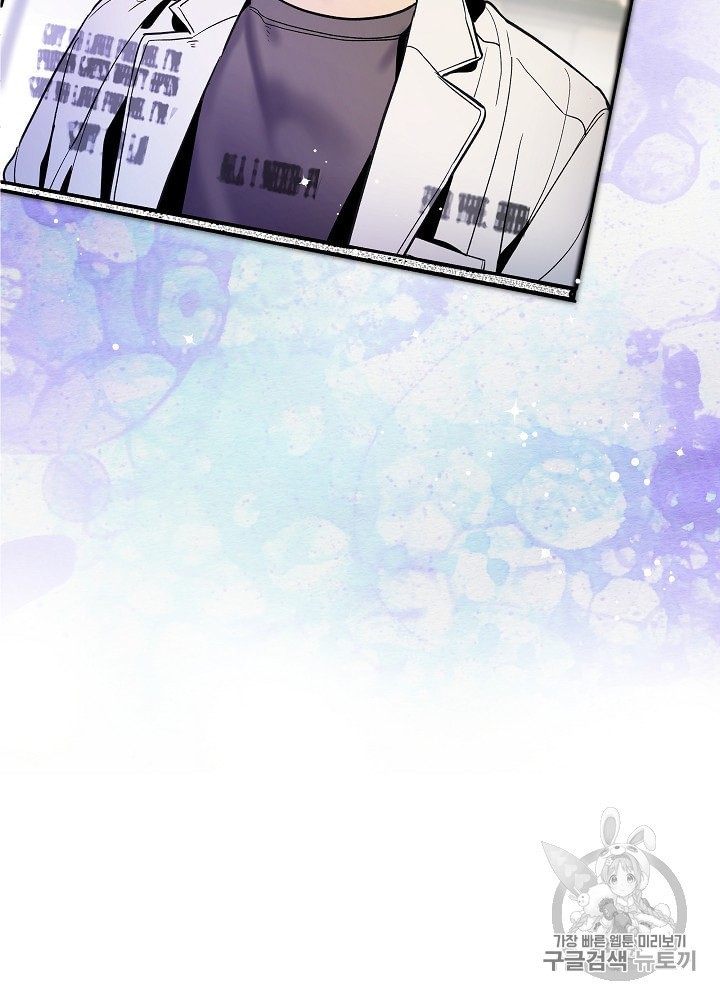 I’m The Only One With Genius DNA Ch.25 p97
