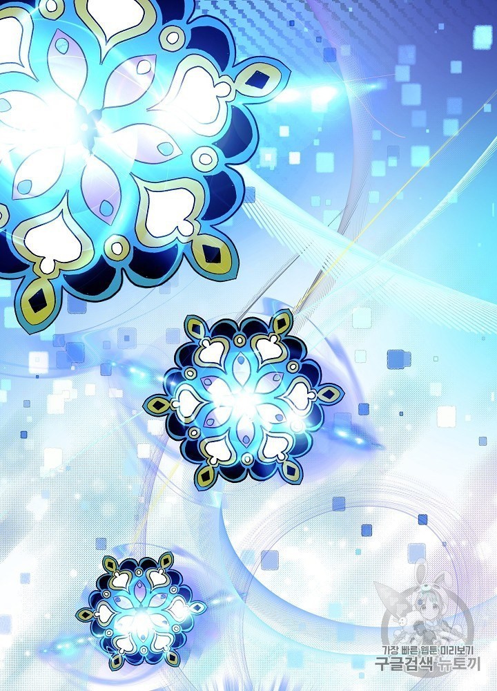 I’m The Only One With Genius DNA Ch.26 p10