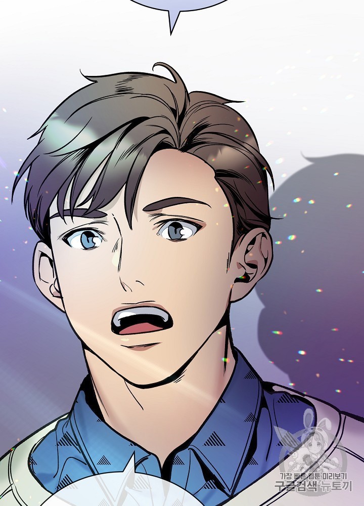 I’m The Only One With Genius DNA Ch.26 p21