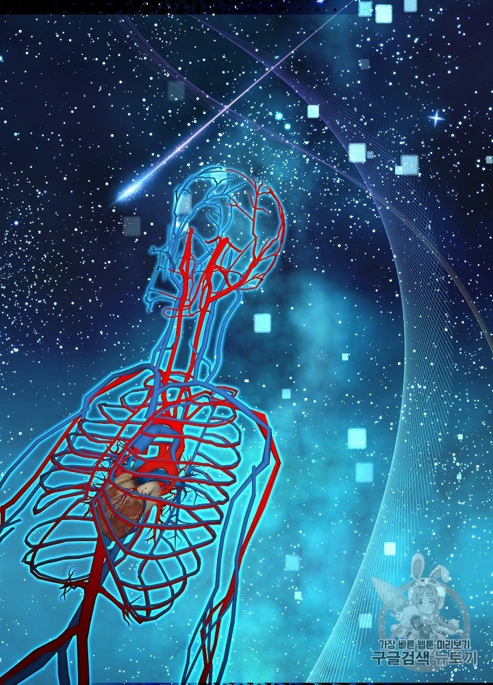 I’m The Only One With Genius DNA Ch.26 p7