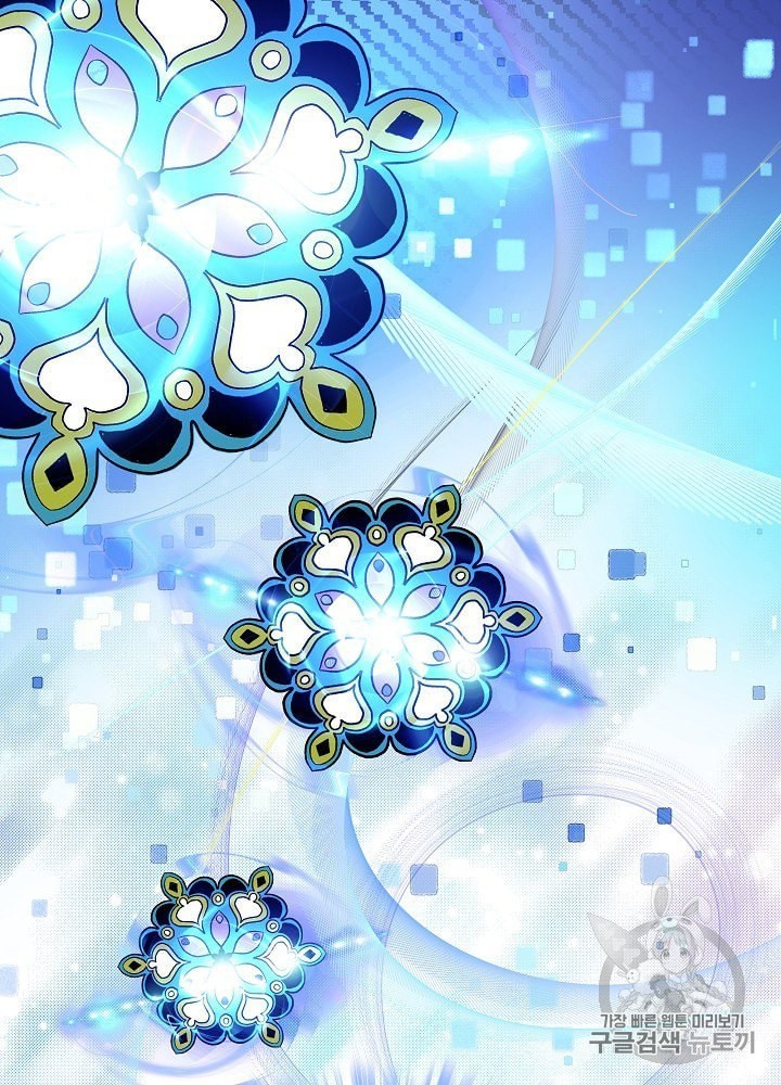 I’m The Only One With Genius DNA Ch.27 p10