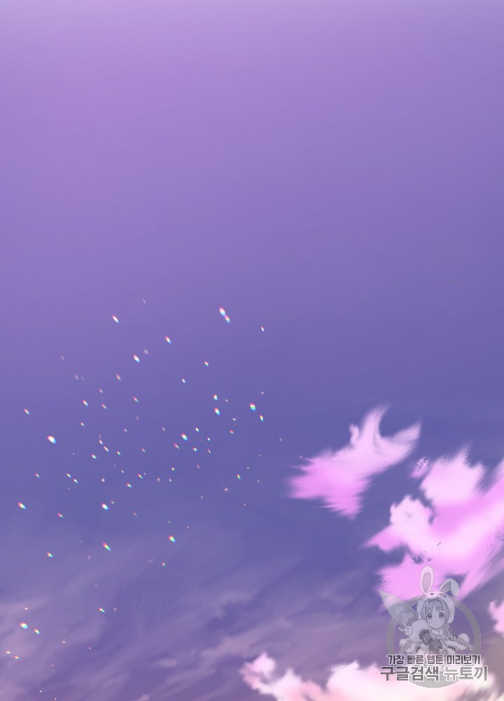 I’m The Only One With Genius DNA Ch.28 p104