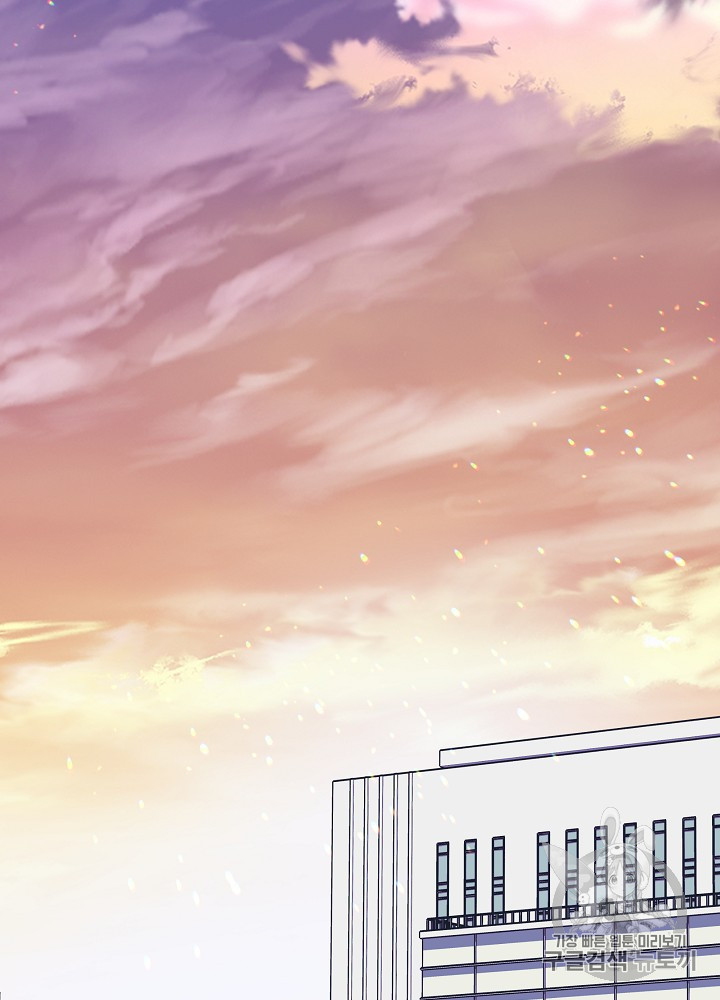 I’m The Only One With Genius DNA Ch.28 p105