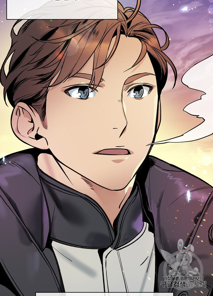 I’m The Only One With Genius DNA Ch.28 p109
