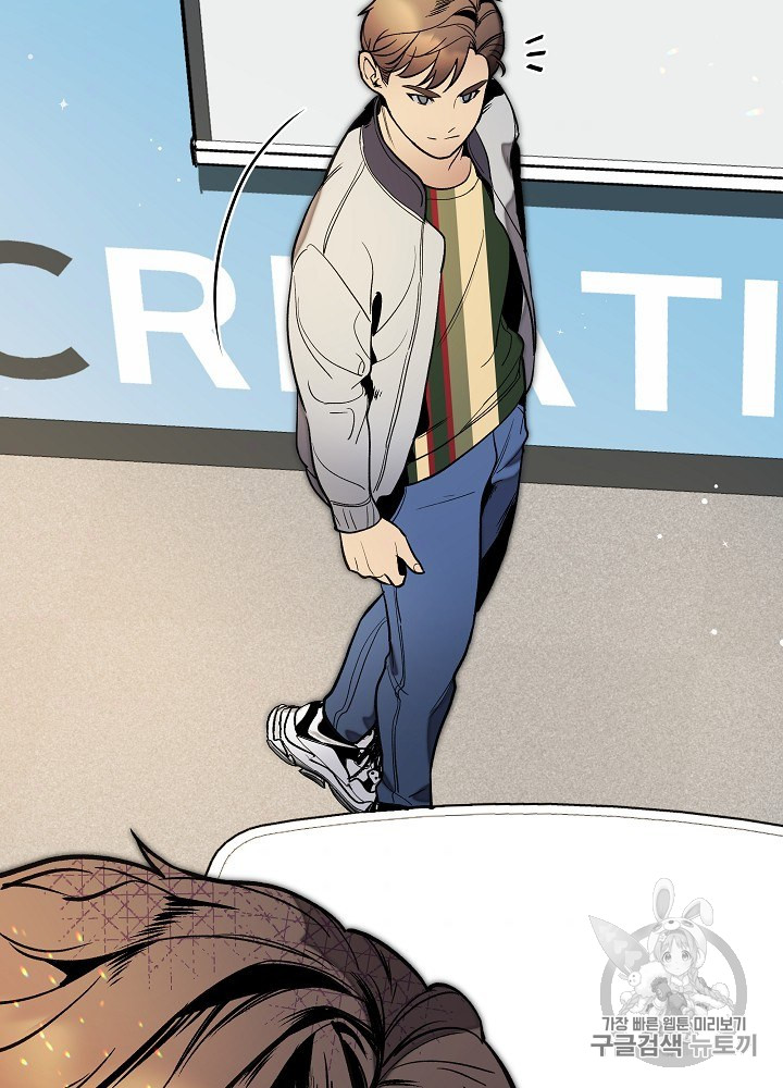 I’m The Only One With Genius DNA Ch.28 p11