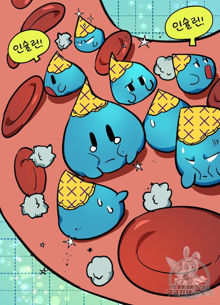 I’m The Only One With Genius DNA Ch.28 p112