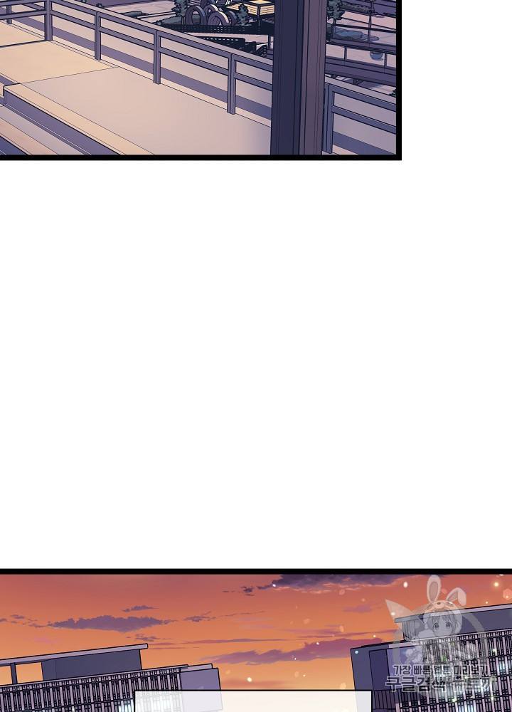I’m The Only One With Genius DNA Ch.28 p117