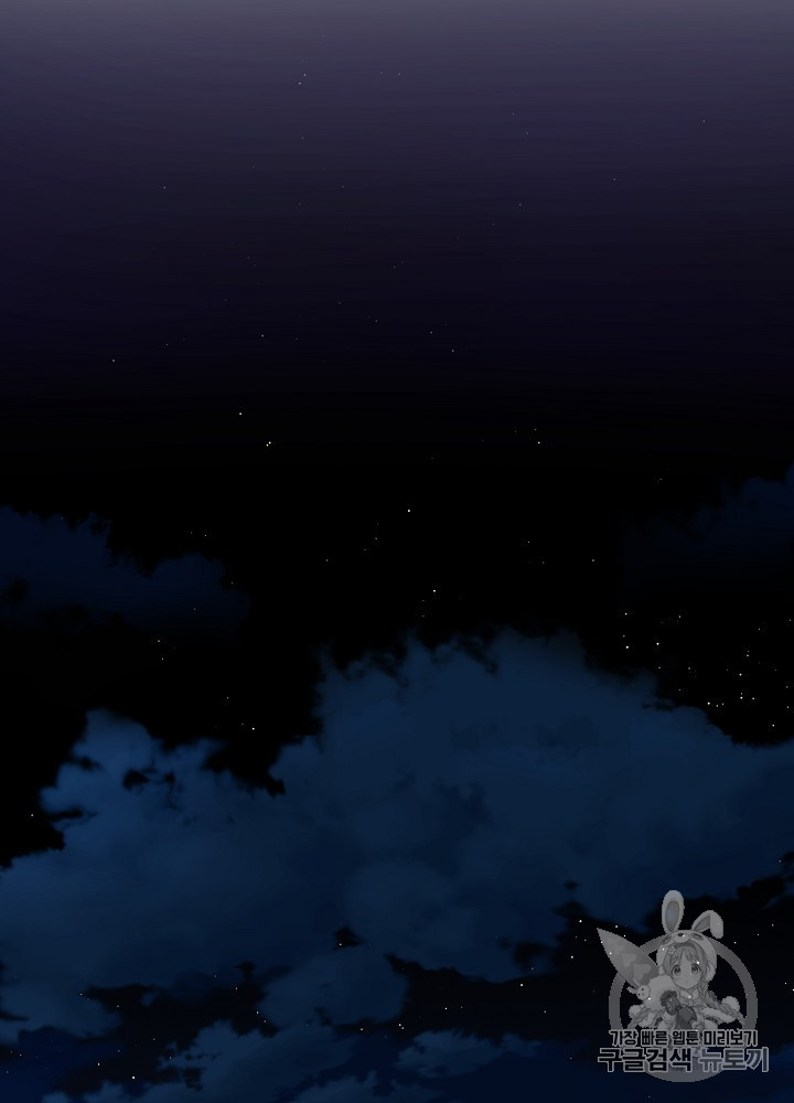 I’m The Only One With Genius DNA Ch.29 p18
