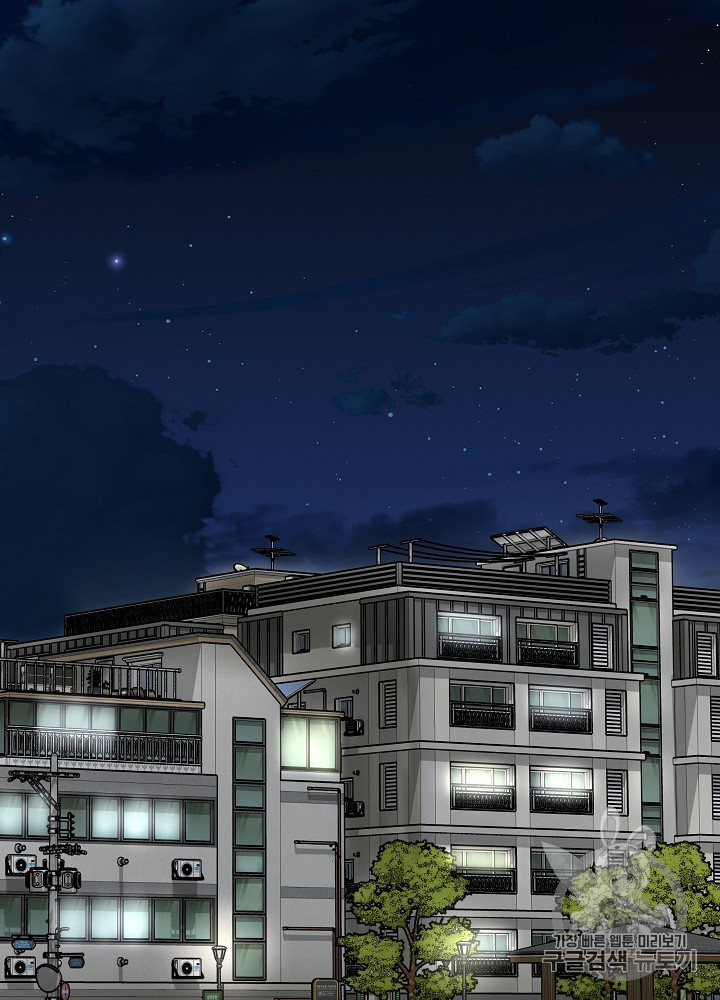 I’m The Only One With Genius DNA Ch.29 p19