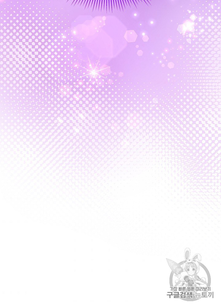 I’m The Only One With Genius DNA Ch.29 p31