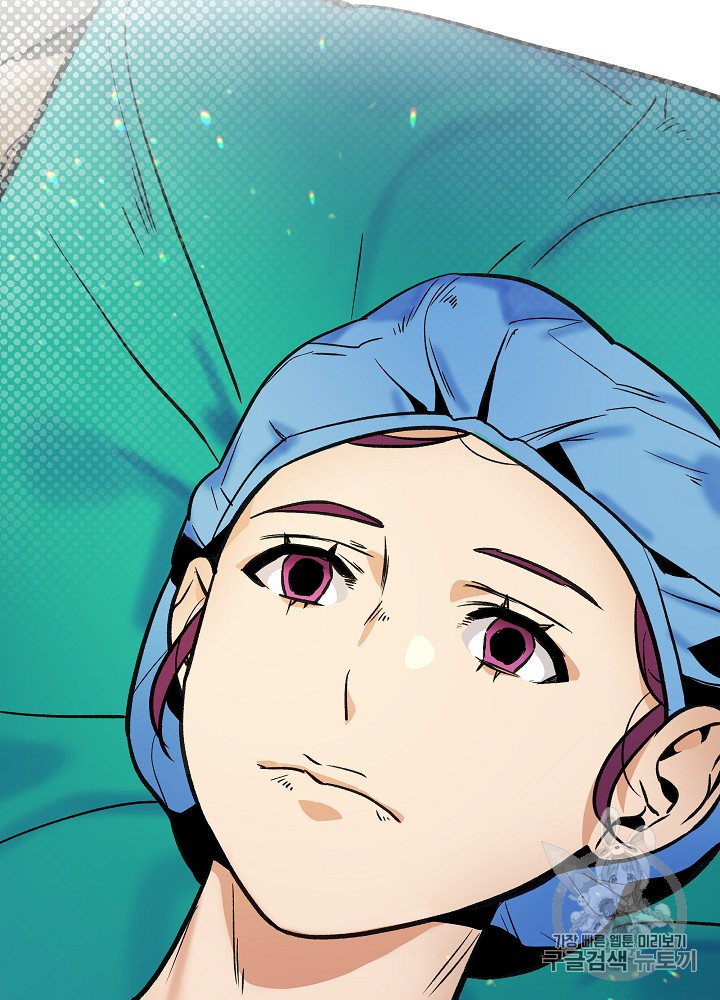 I’m The Only One With Genius DNA Ch.29 p47