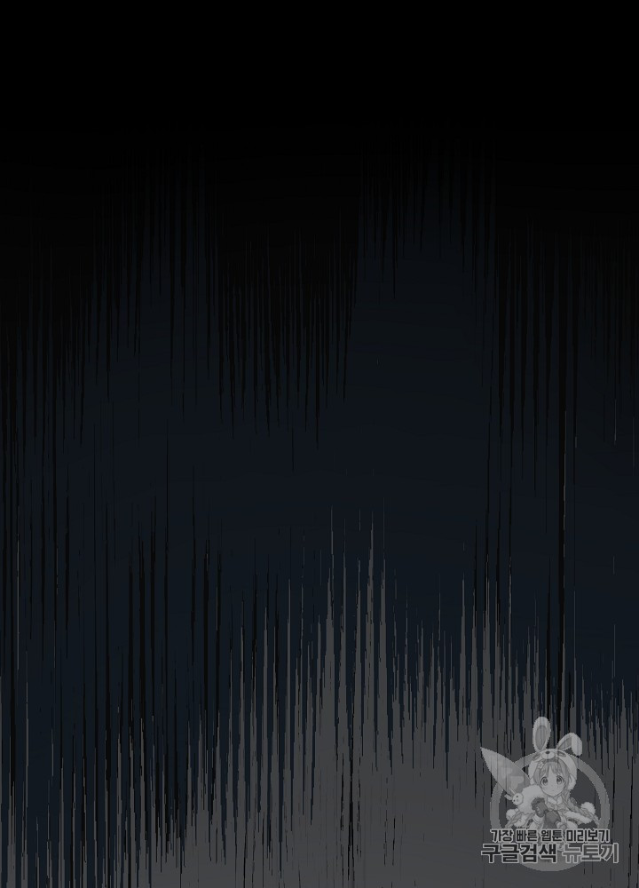 I’m The Only One With Genius DNA Ch.29 p78