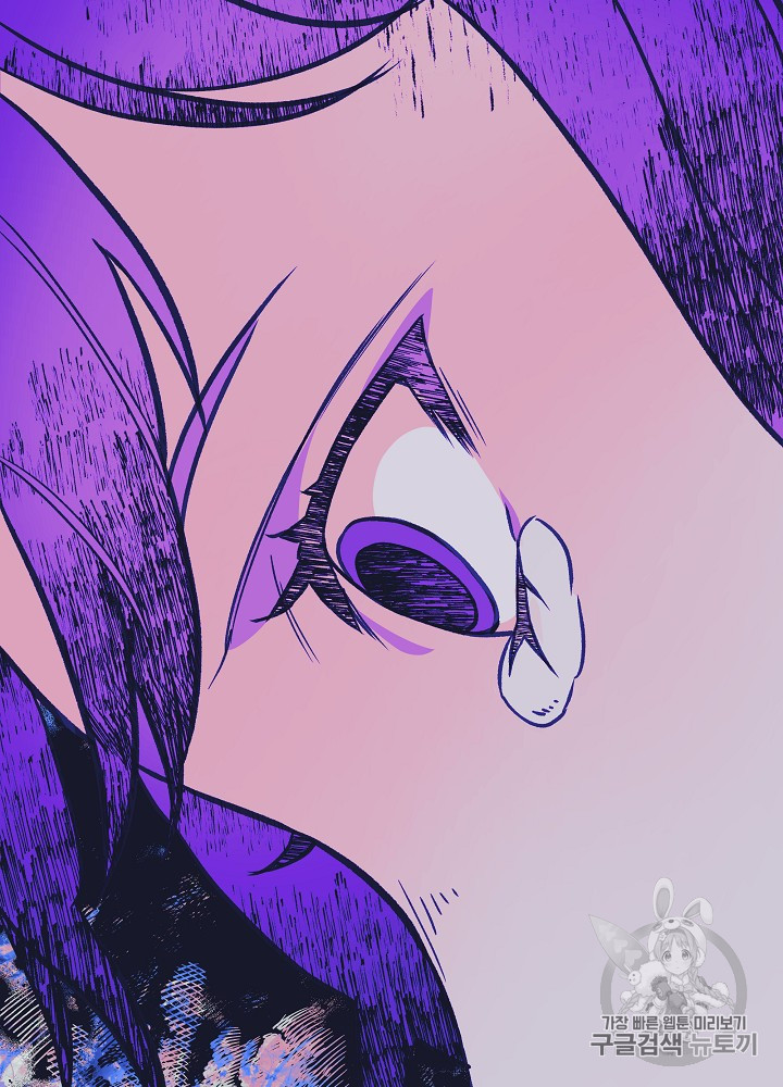 I’m The Only One With Genius DNA Ch.29 p99