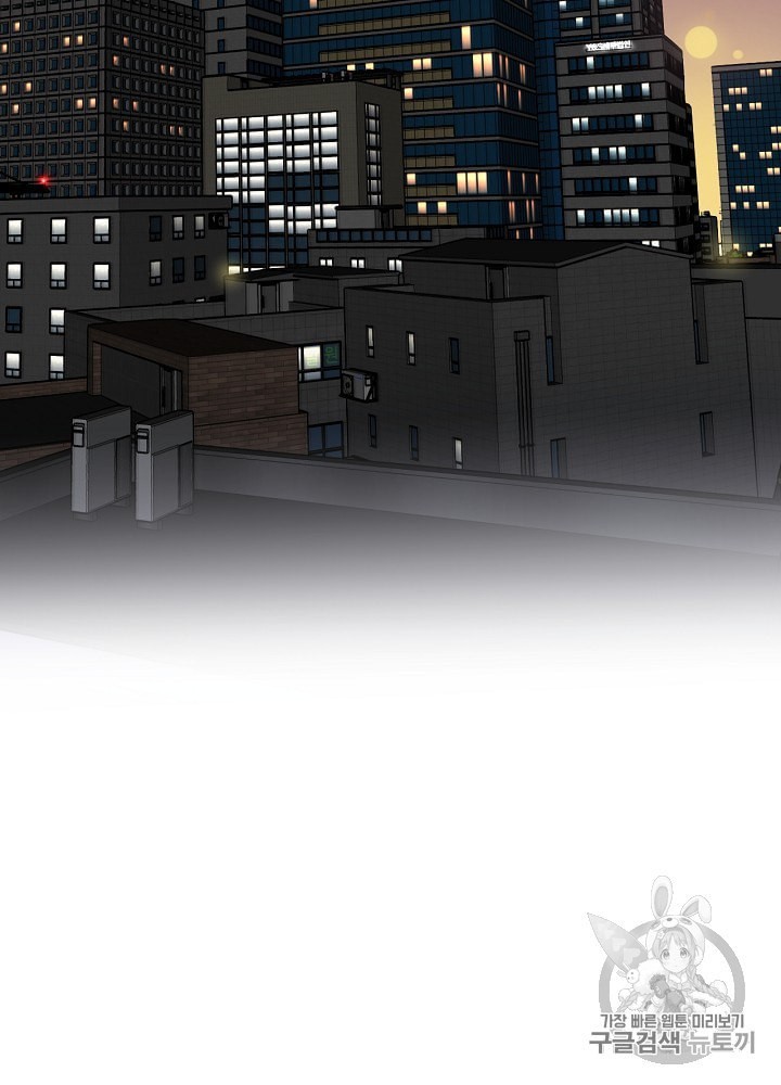 I’m The Only One With Genius DNA Ch.3 p105
