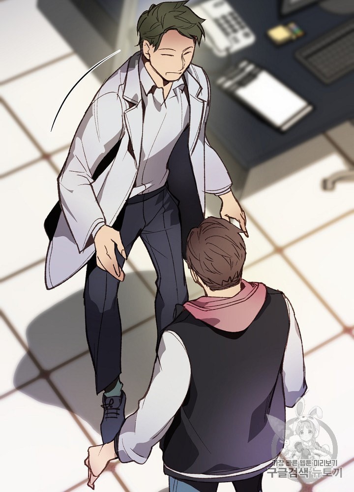 I’m The Only One With Genius DNA Ch.3 p2
