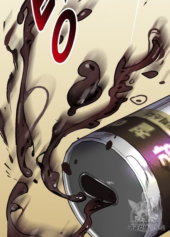I’m The Only One With Genius DNA Ch.3 p34
