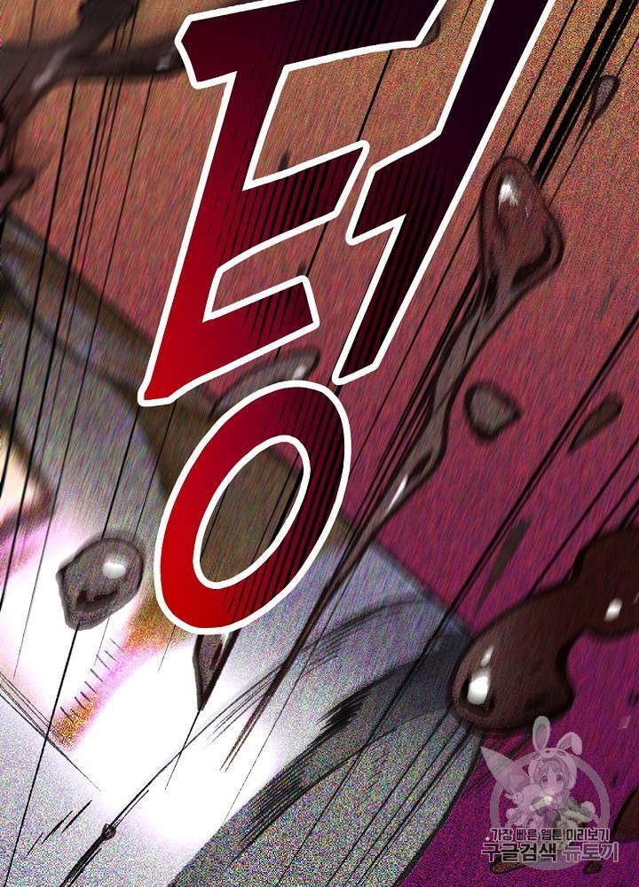 I’m The Only One With Genius DNA Ch.3 p36