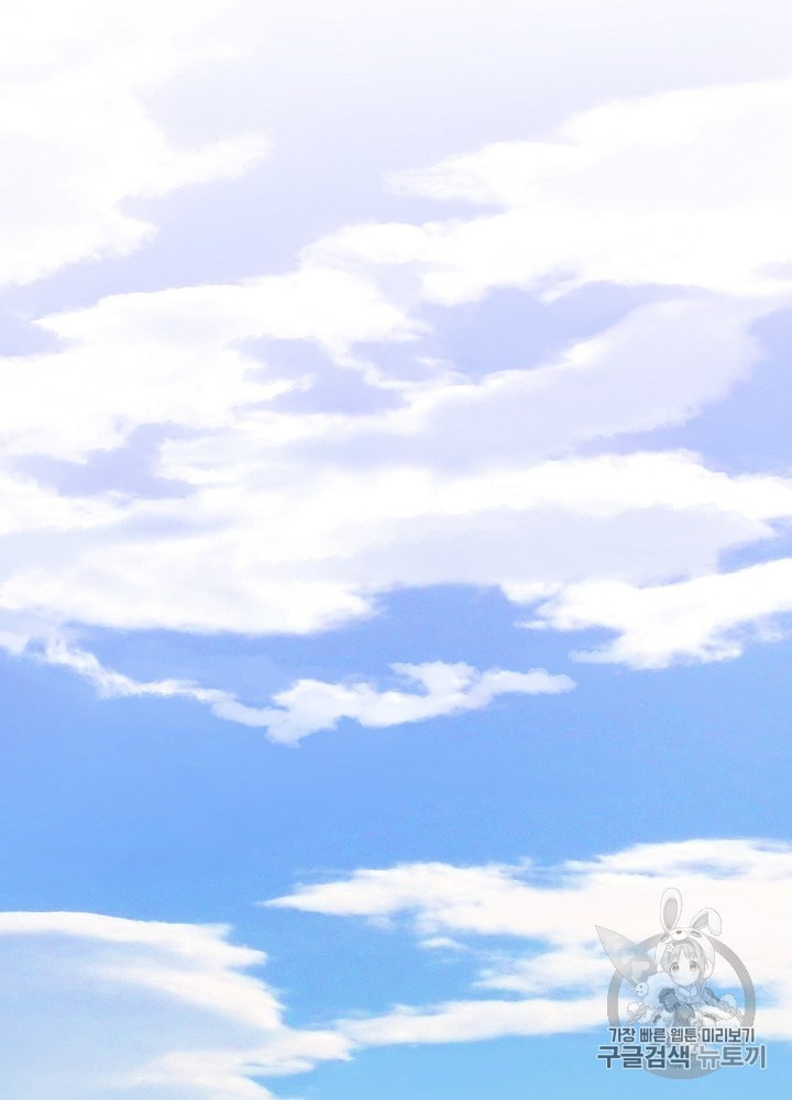 I’m The Only One With Genius DNA Ch.3 p45