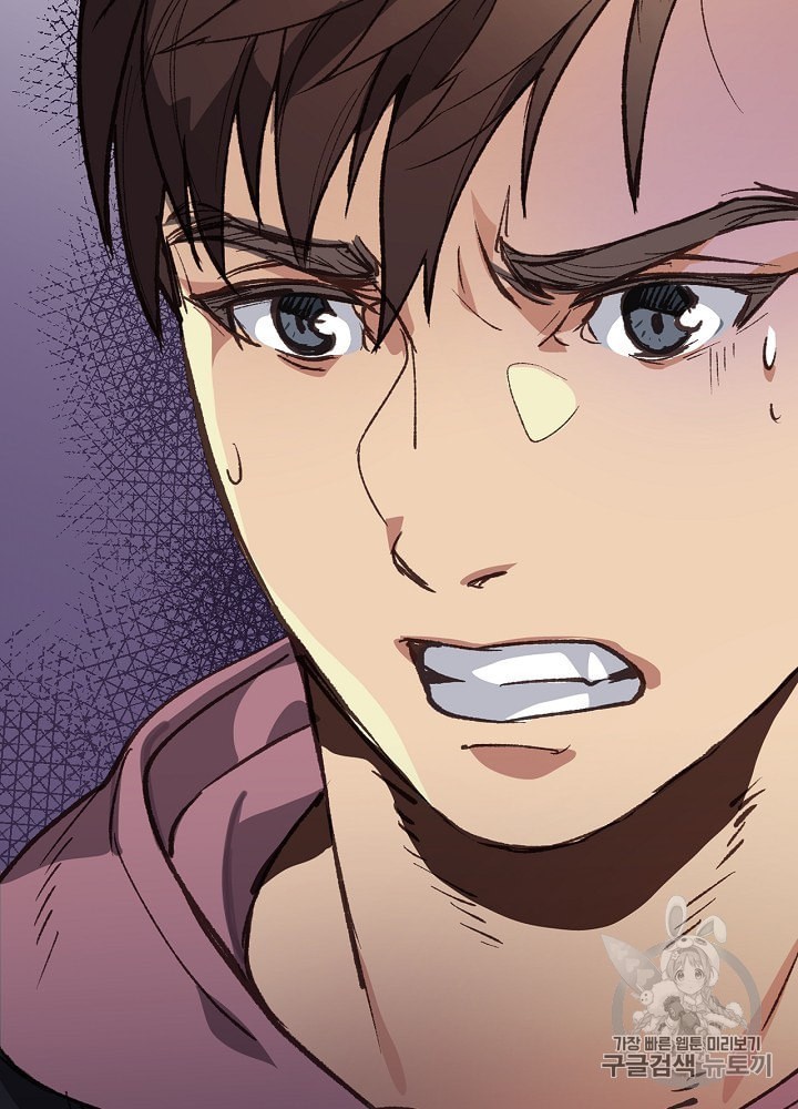 I’m The Only One With Genius DNA Ch.3 p97