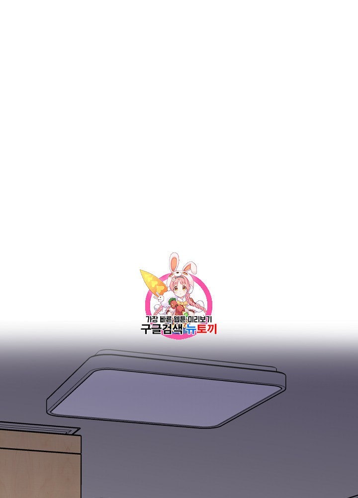 I’m The Only One With Genius DNA Ch.4 p1