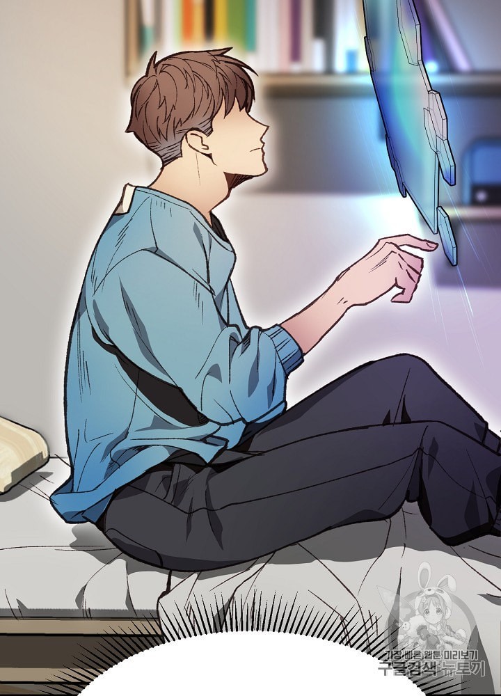 I’m The Only One With Genius DNA Ch.4 p22