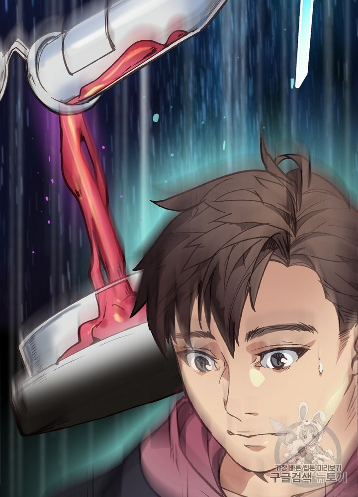 I’m The Only One With Genius DNA Ch.4 p37