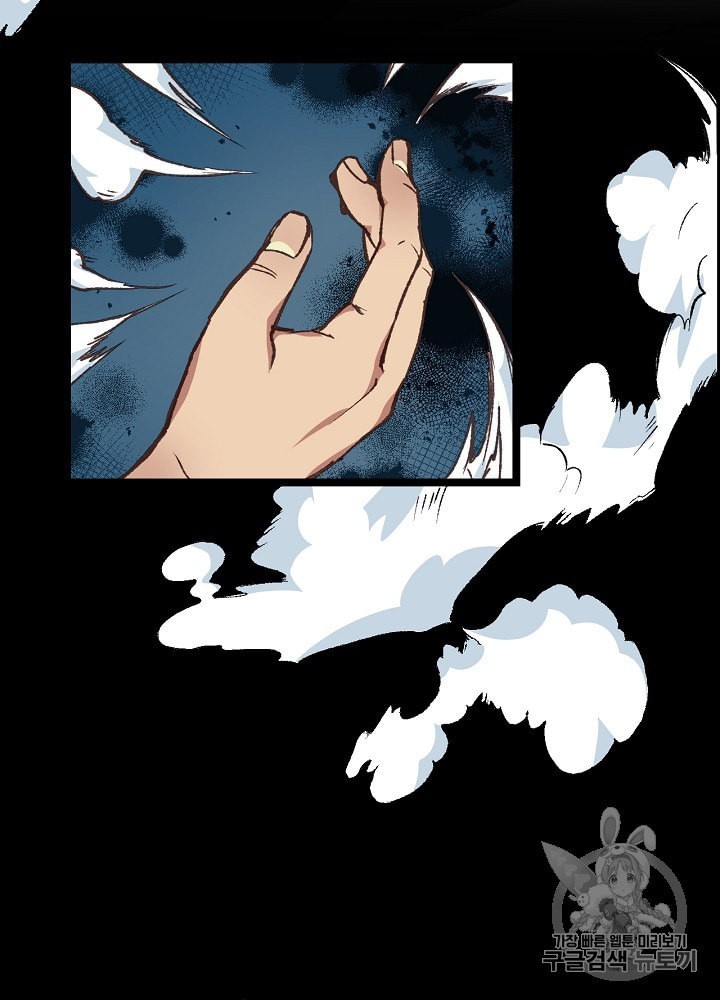 I’m The Only One With Genius DNA Ch.4 p53