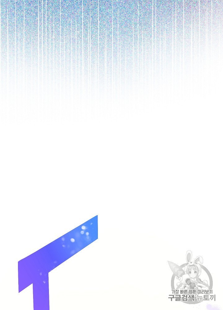 I’m The Only One With Genius DNA Ch.5 p31