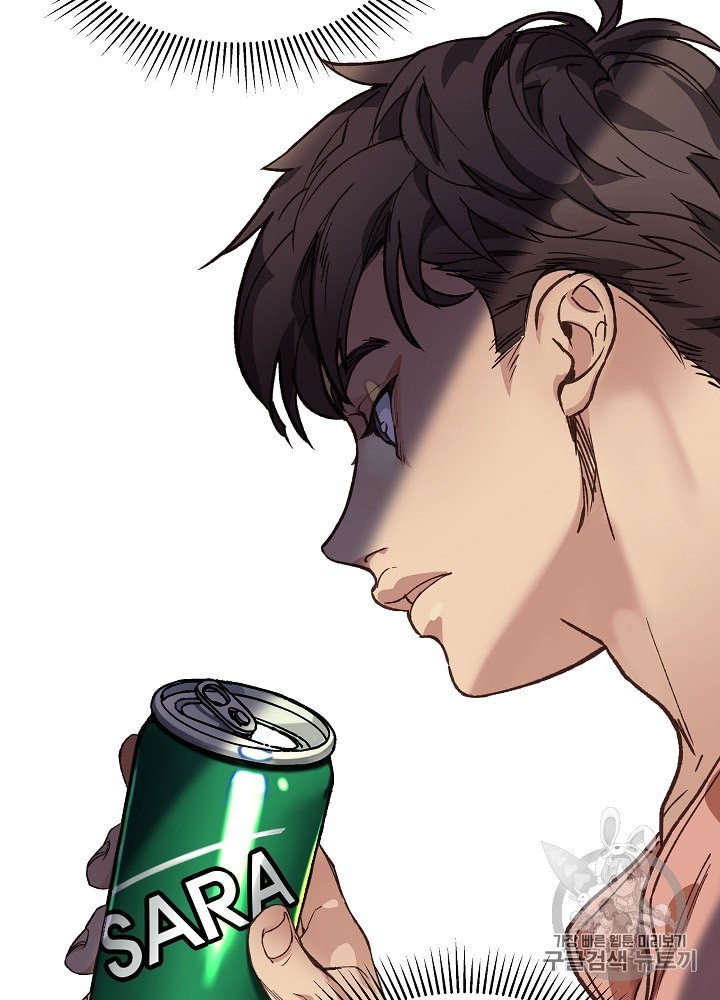 I’m The Only One With Genius DNA Ch.6 p101