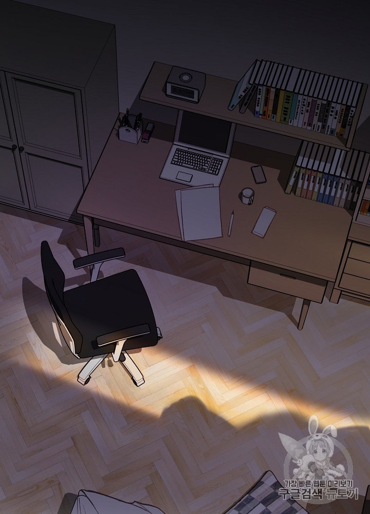 I’m The Only One With Genius DNA Ch.6 p98