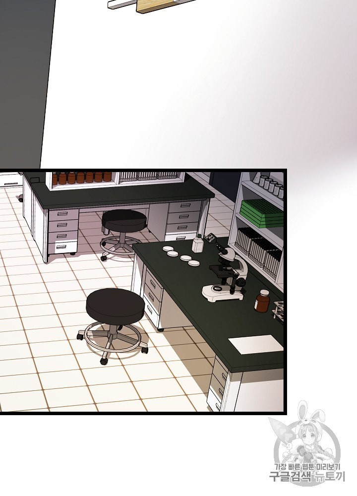 I’m The Only One With Genius DNA Ch.8 p43
