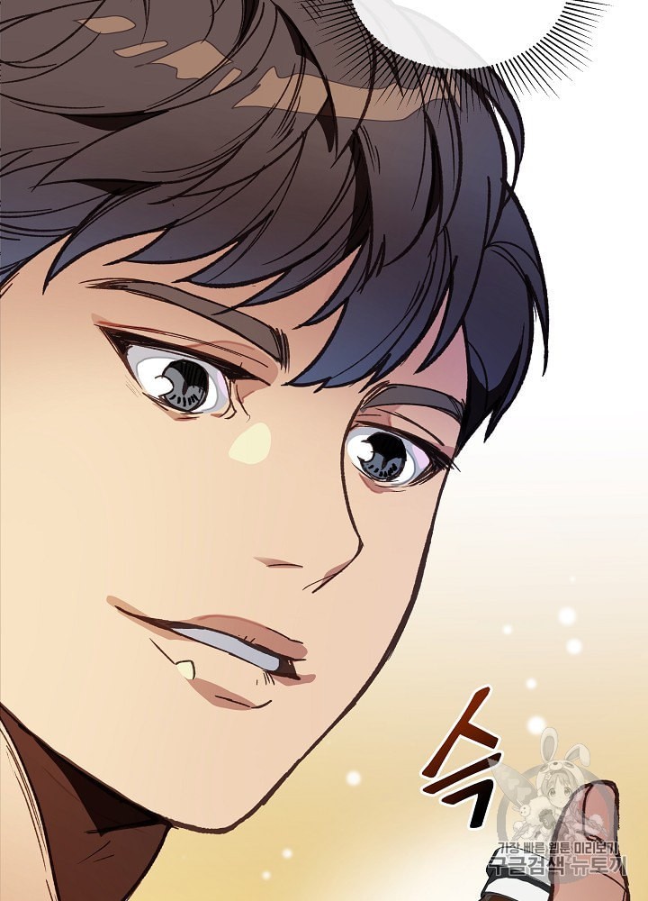 I’m The Only One With Genius DNA Ch.8 p46